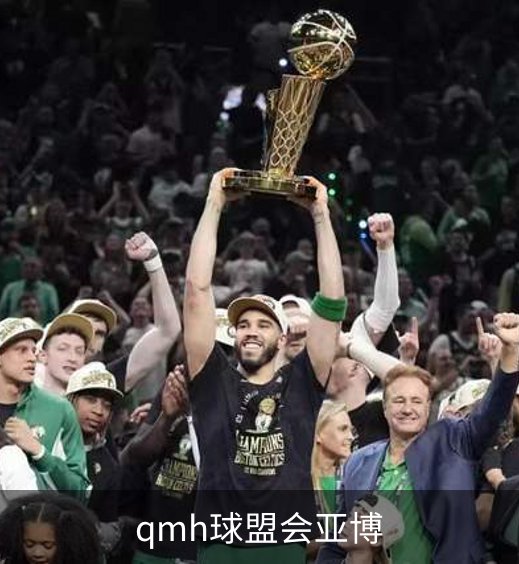 了解qmh球盟会亚博